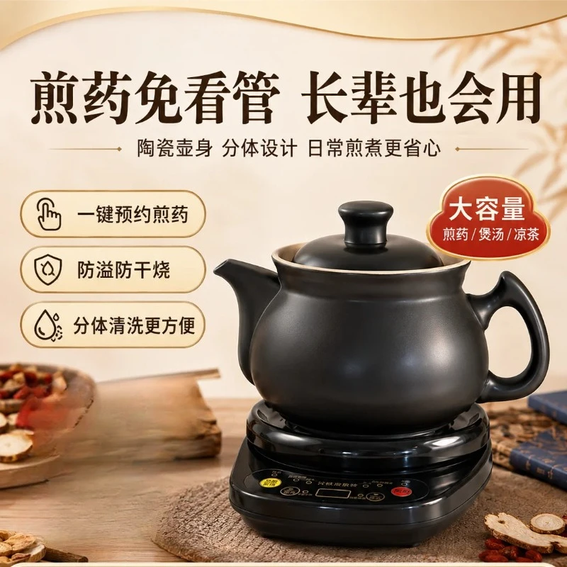 220V Hufu Automatic Herbal Tea - đánh giá và giá Herbal Tea